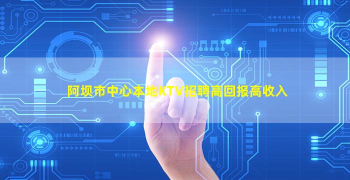 松原夜场招聘